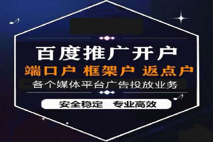 百度推广代运营的实践与思考：如何提高转化率
